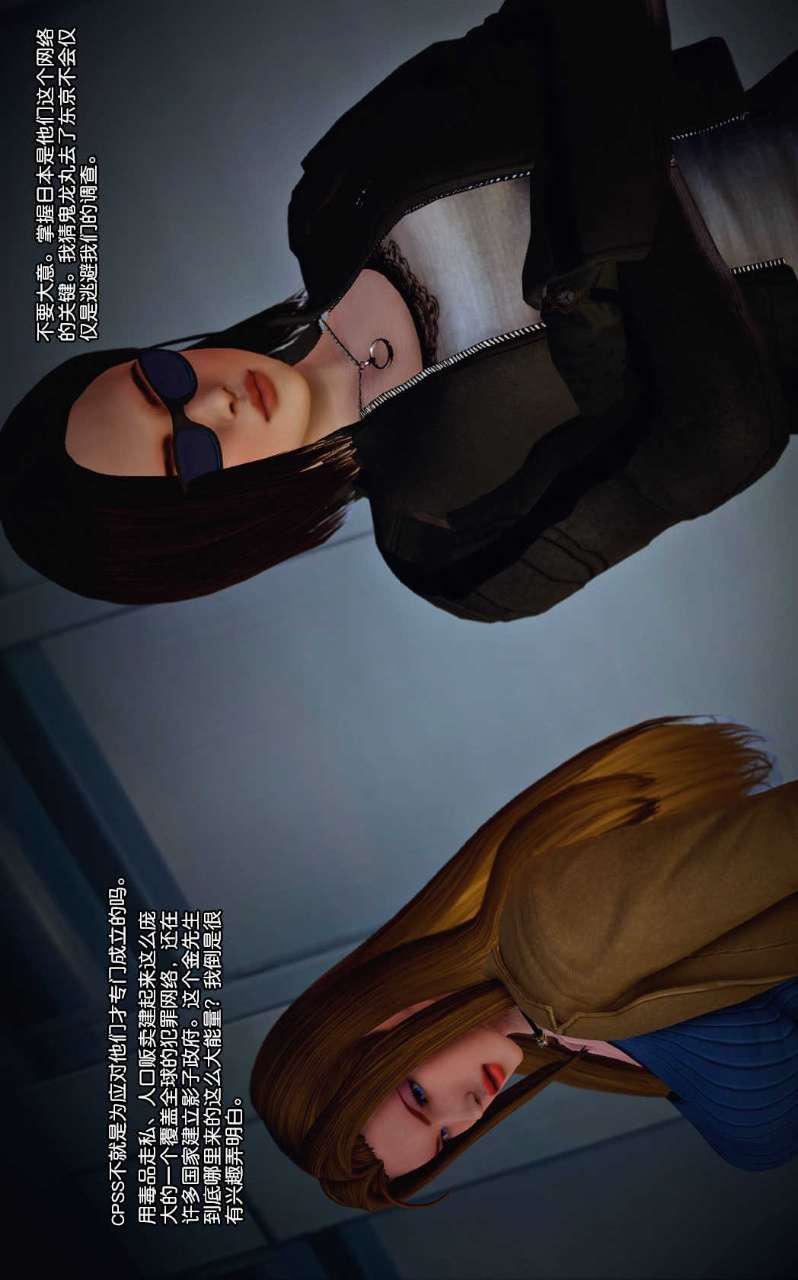 3D漫画_珍藏版_No266-第1章-图片28