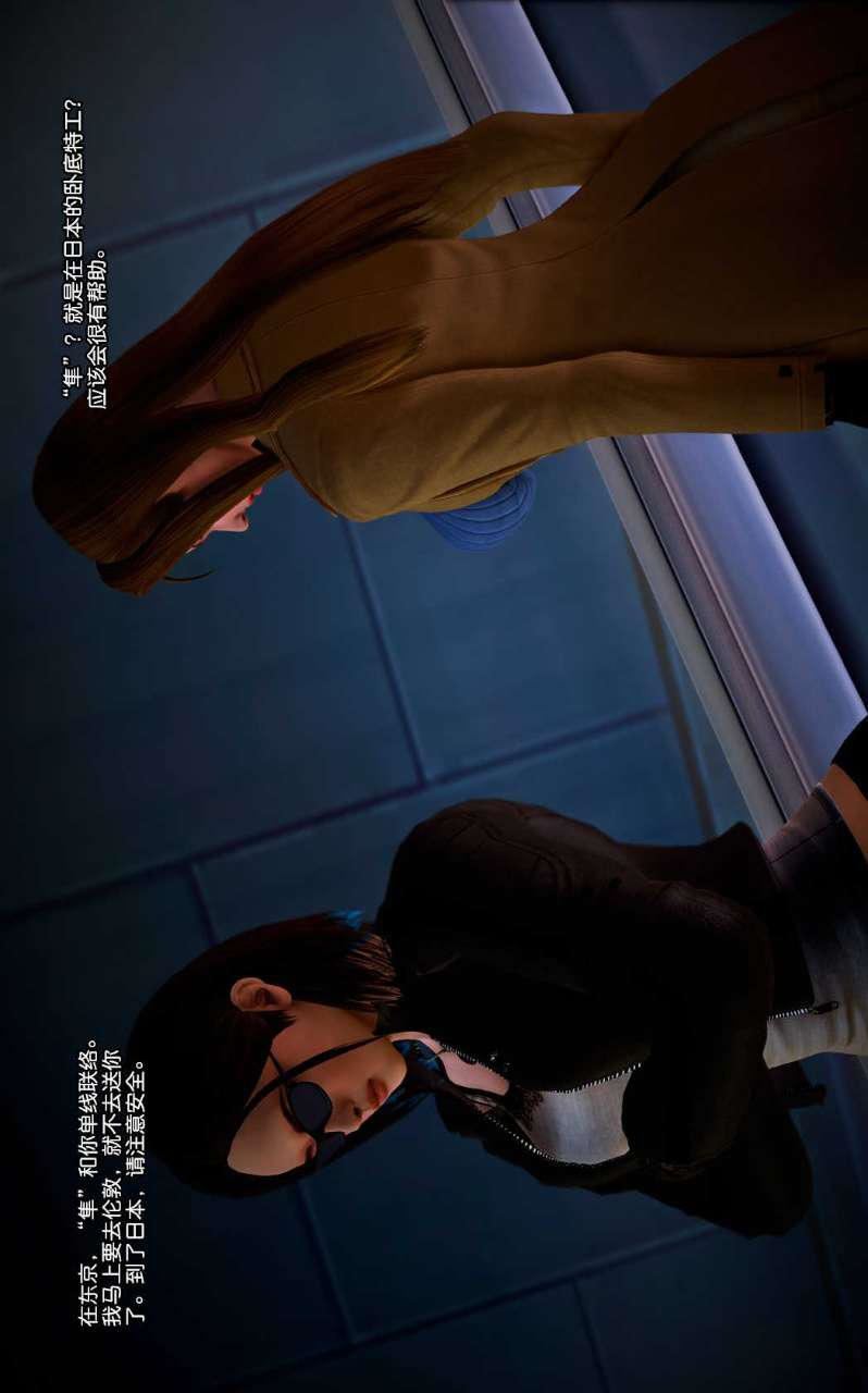 3D漫画_珍藏版_No266-第1章-图片29