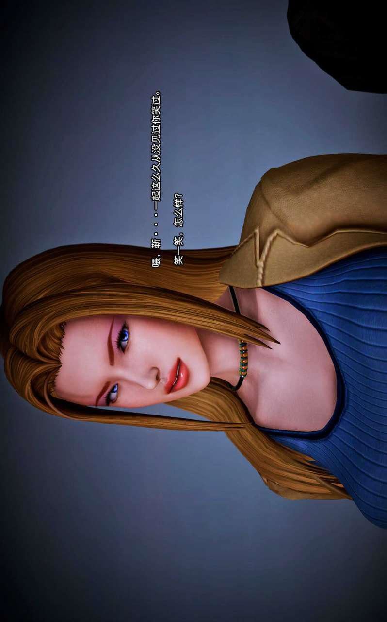 3D漫画_珍藏版_No266-第1章-图片30