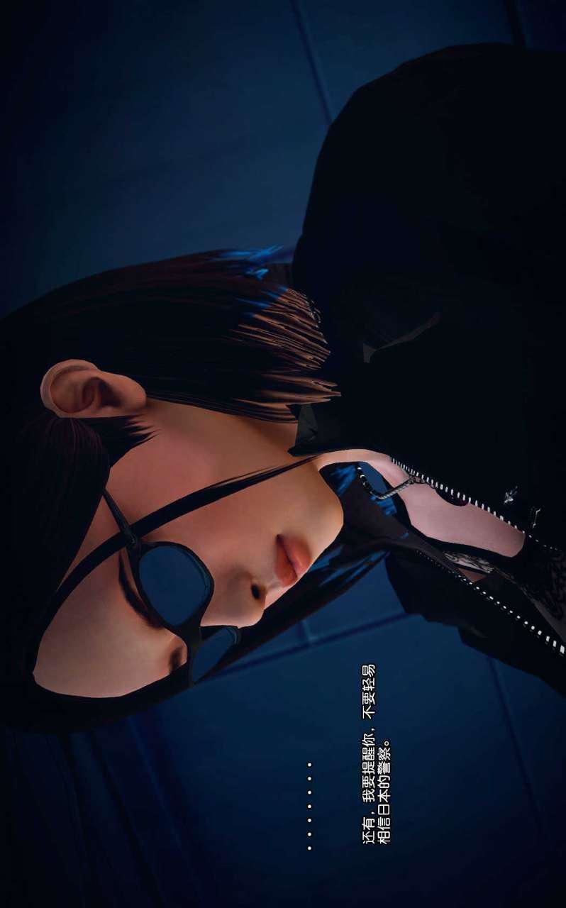 3D漫画_珍藏版_No266-第1章-图片31