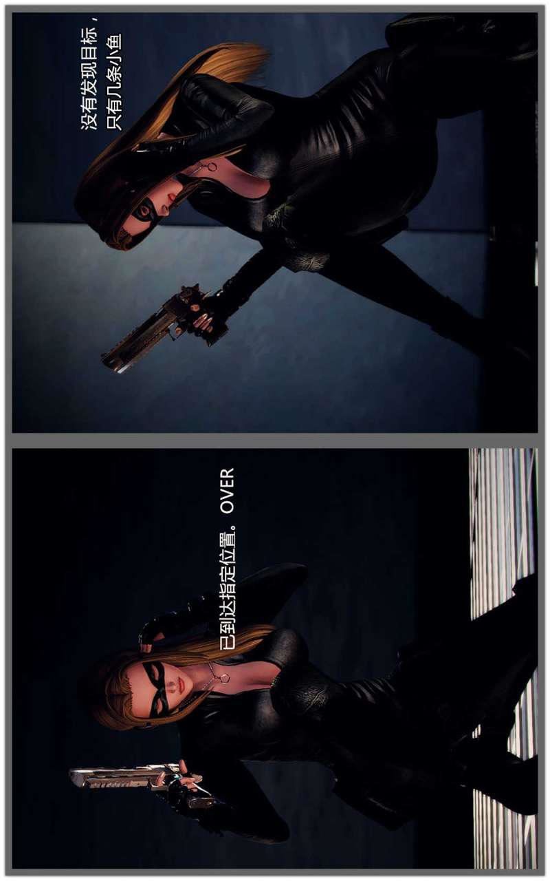 3D漫画_珍藏版_No266-第1章-图片9