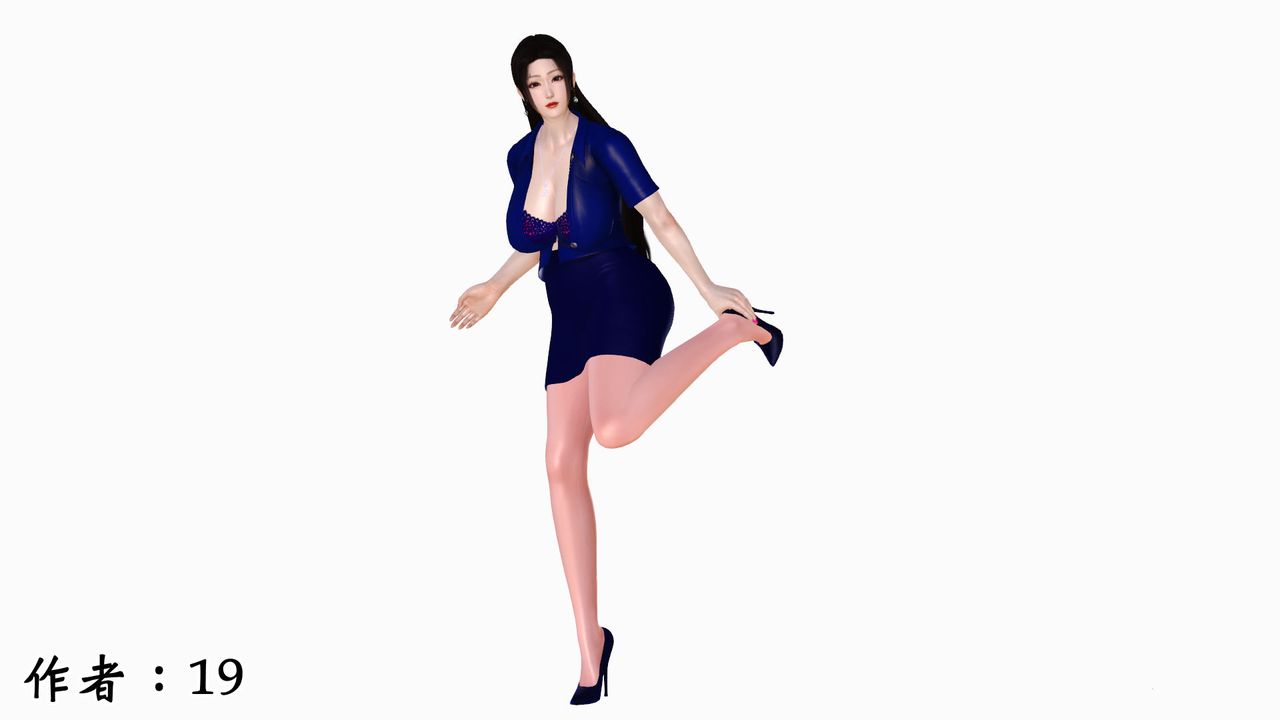 3D漫画_珍藏版_No9-第1章-图片2