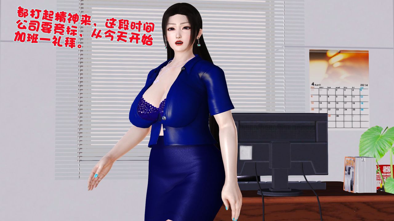 3D漫画_珍藏版_No9-第1章-图片22