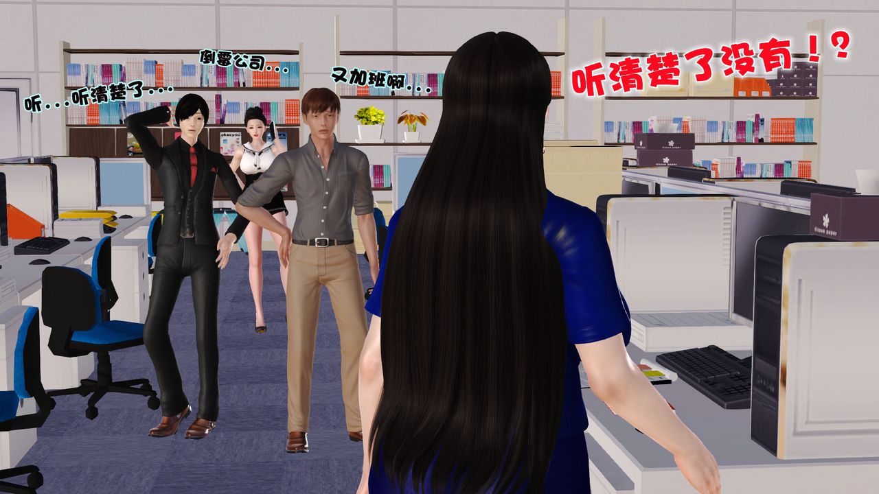 3D漫画_珍藏版_No9-第1章-图片23