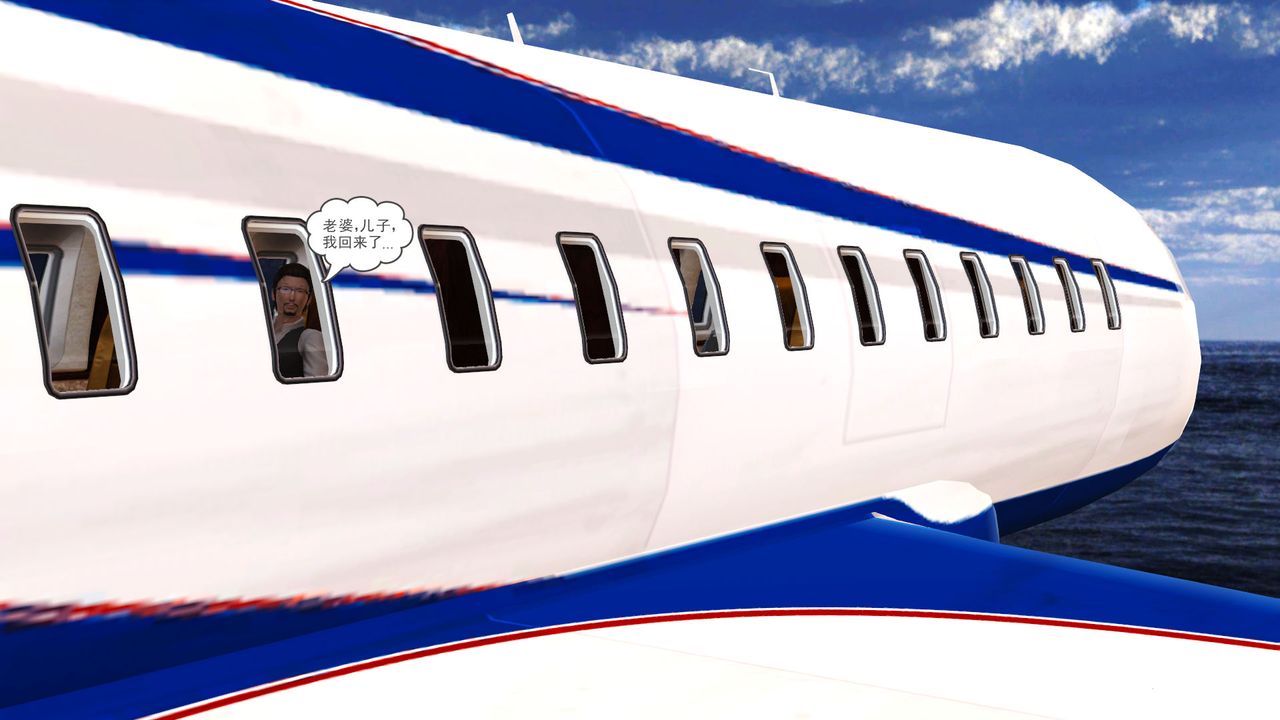 3D漫画_珍藏版_No9-第1章-图片30