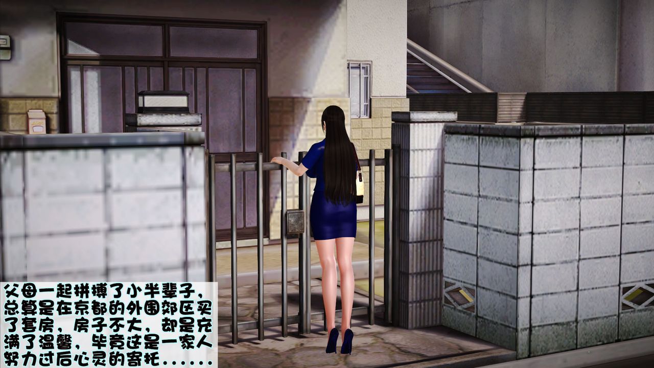 3D漫画_珍藏版_No9-第1章-图片31