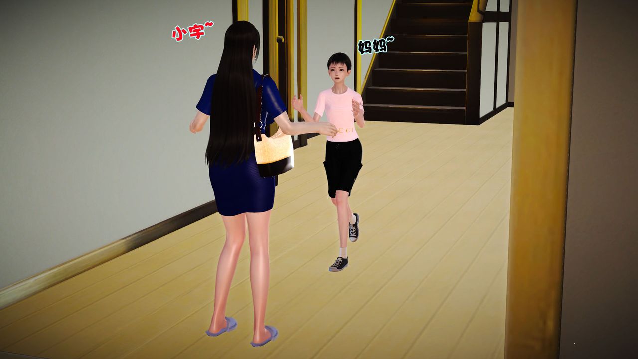 3D漫画_珍藏版_No9-第1章-图片35