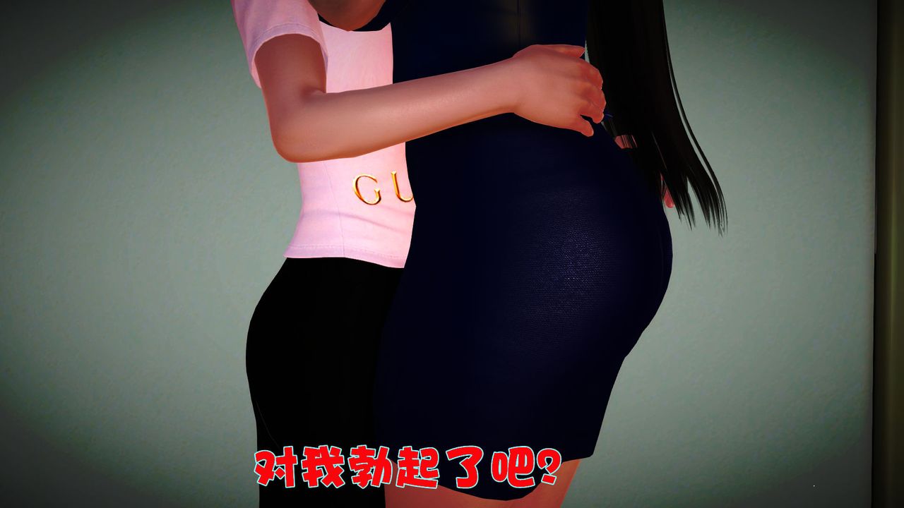 3D漫画_珍藏版_No9-第1章-图片47