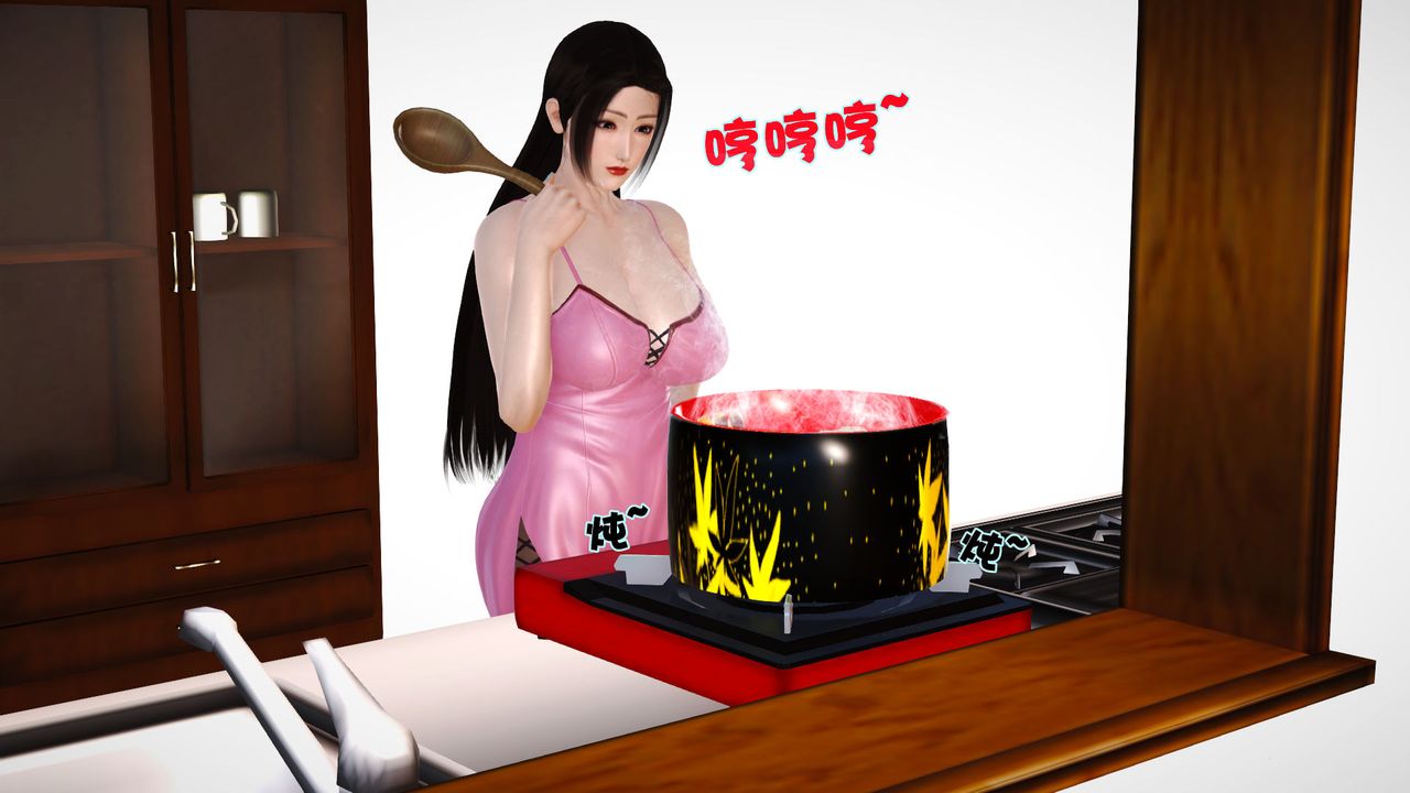 3D漫画_珍藏版_No9-第1章-图片49