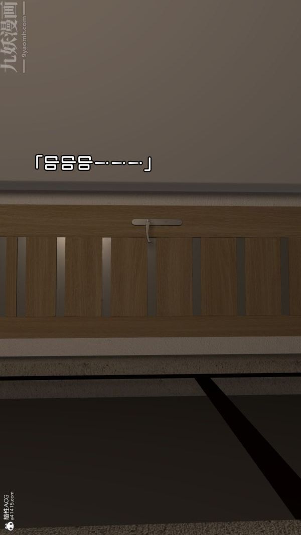 3D漫画_珍藏版_No143-第1章-图片7