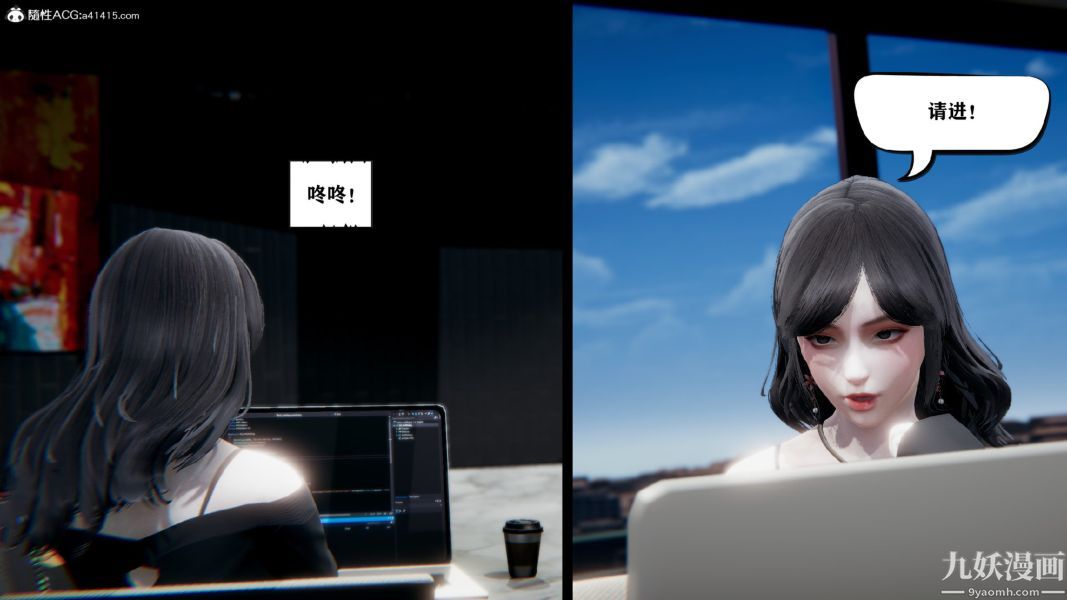 3D漫画_珍藏版_No383-第1章-图片13