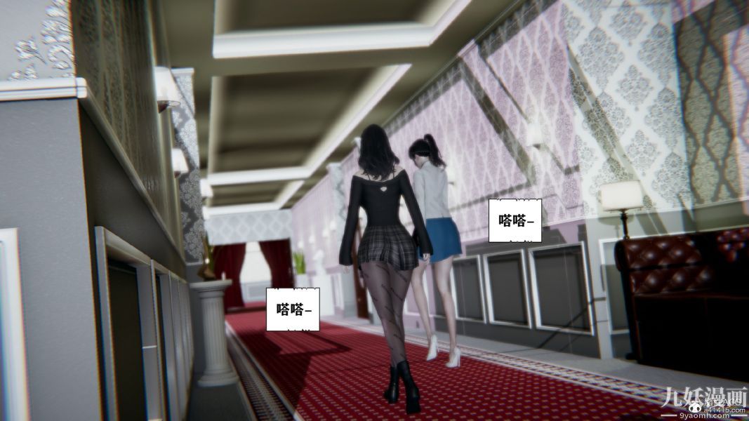 3D漫画_珍藏版_No383-第1章-图片15