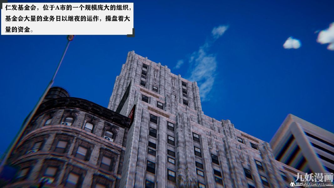 3D漫画_珍藏版_No383-第1章-图片2