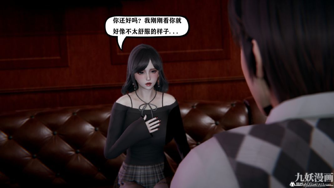 3D漫画_珍藏版_No383-第1章-图片27