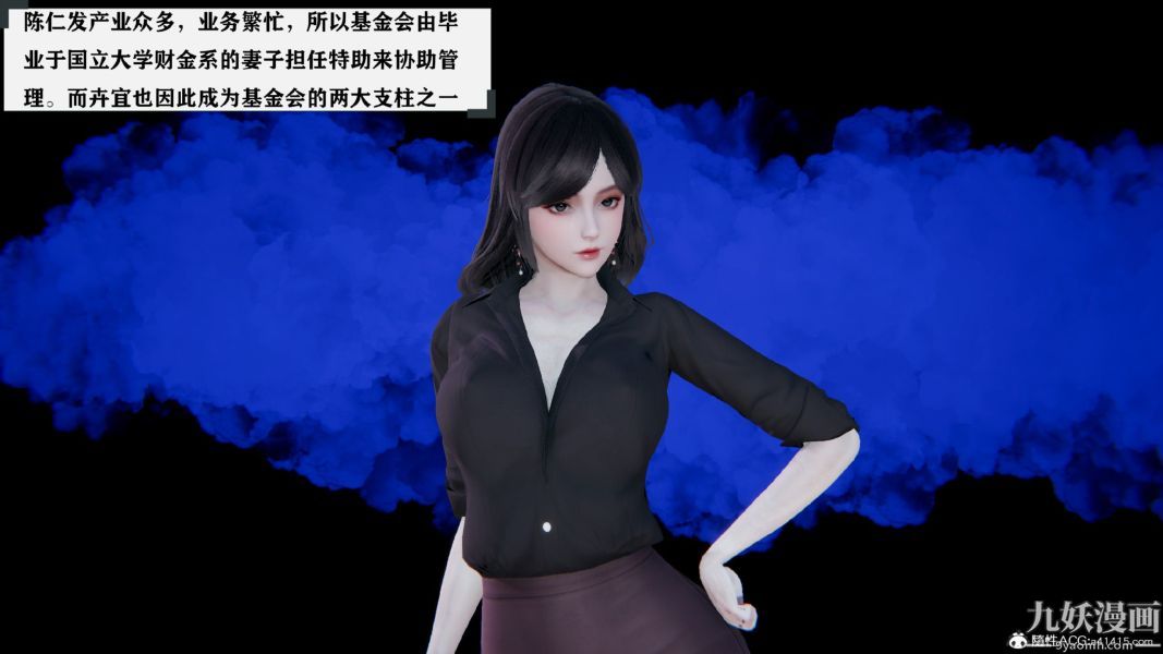 3D漫画_珍藏版_No383-第1章-图片4