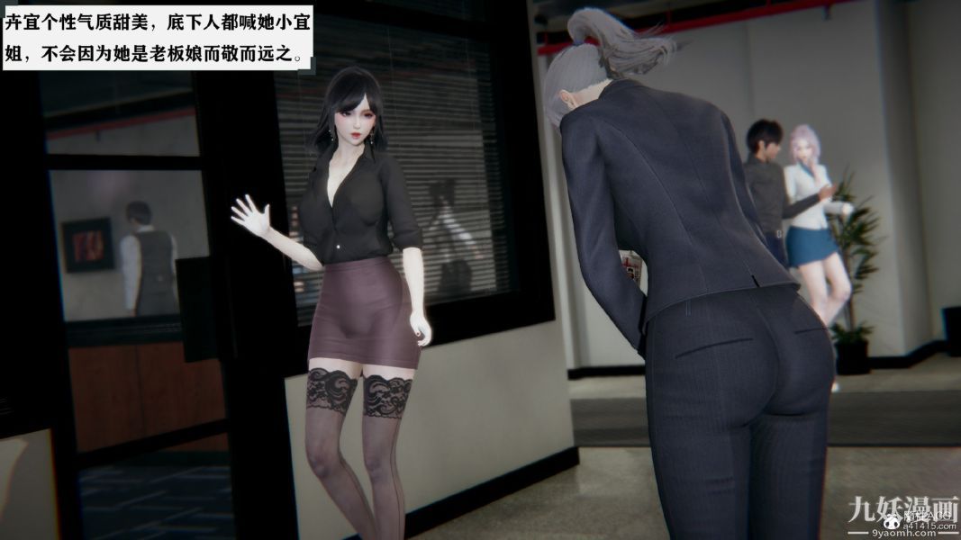 3D漫画_珍藏版_No383-第1章-图片7