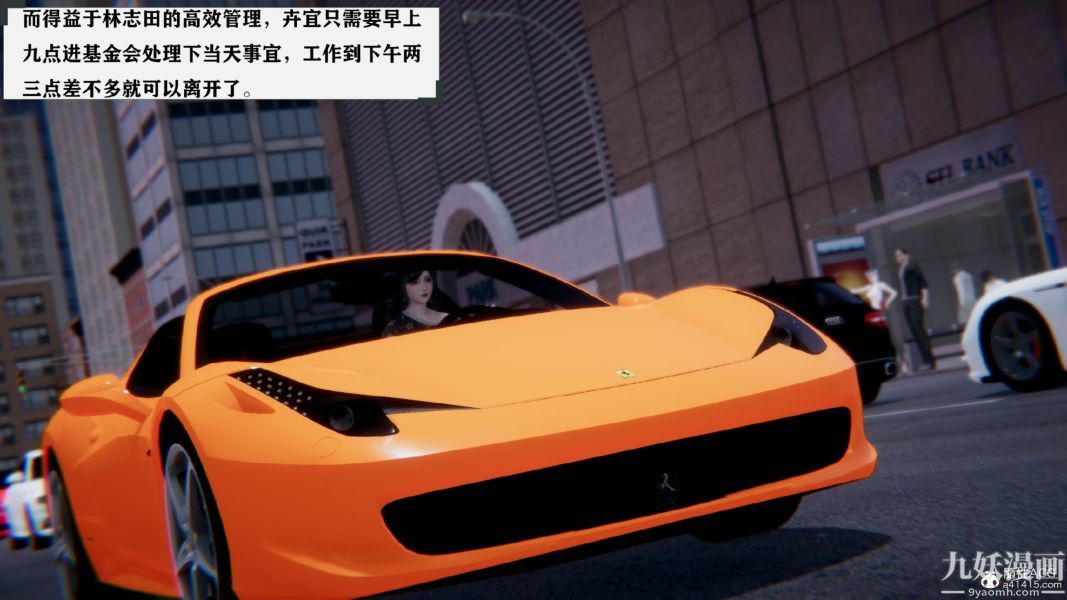 3D漫画_珍藏版_No383-第1章-图片8