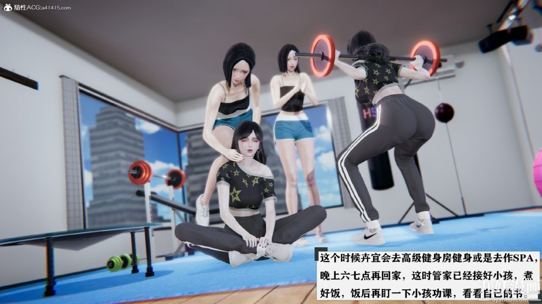 3D漫画_珍藏版_No383-第1章-图片9