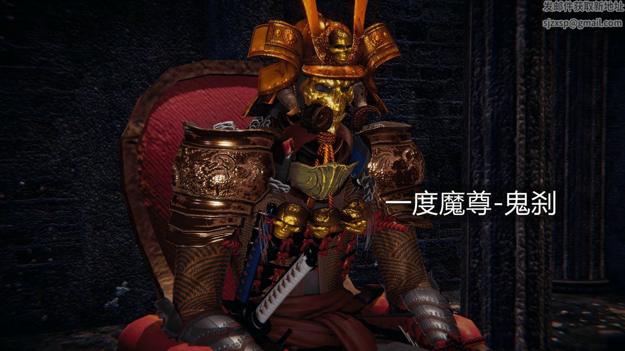 3D漫画_珍藏版_No115-第1章-图片13