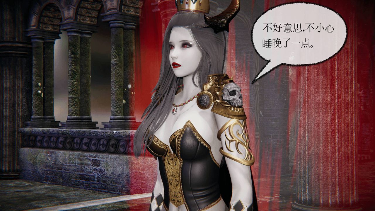 3D漫画_珍藏版_No115-第1章-图片17