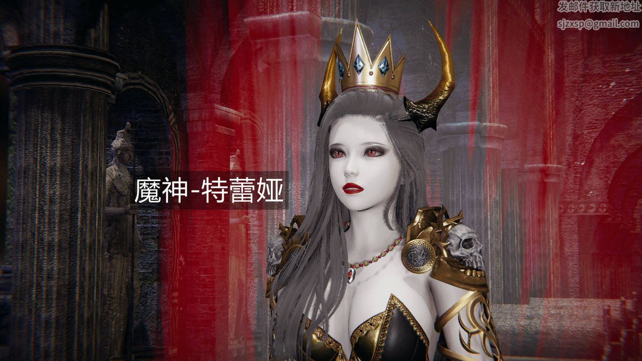 3D漫画_珍藏版_No115-第1章-图片18