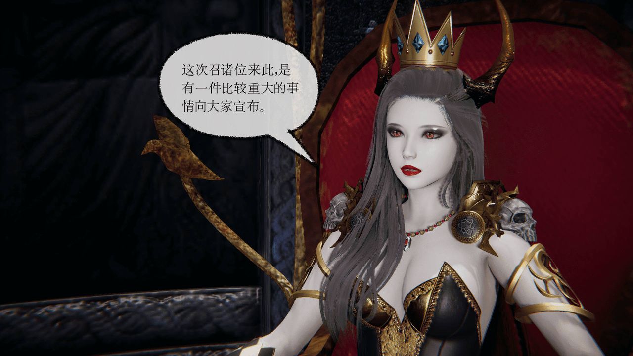 3D漫画_珍藏版_No115-第1章-图片20