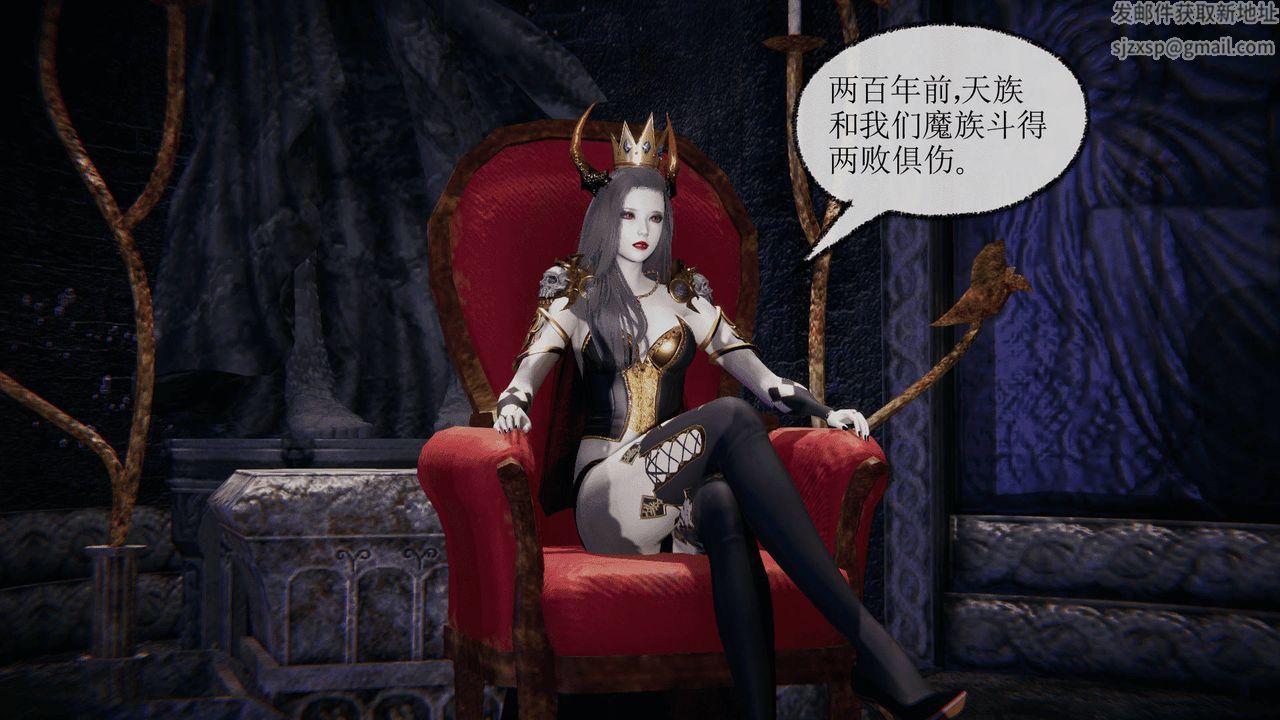 3D漫画_珍藏版_No115-第1章-图片24