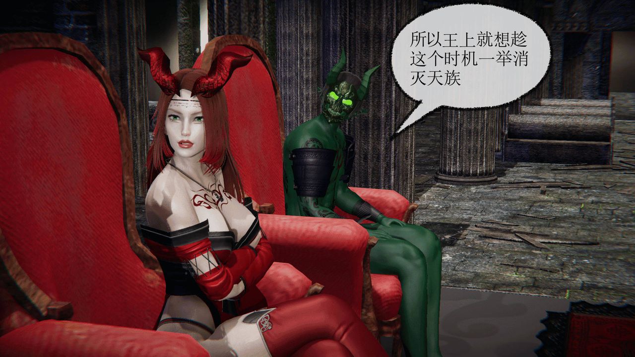 3D漫画_珍藏版_No115-第1章-图片26