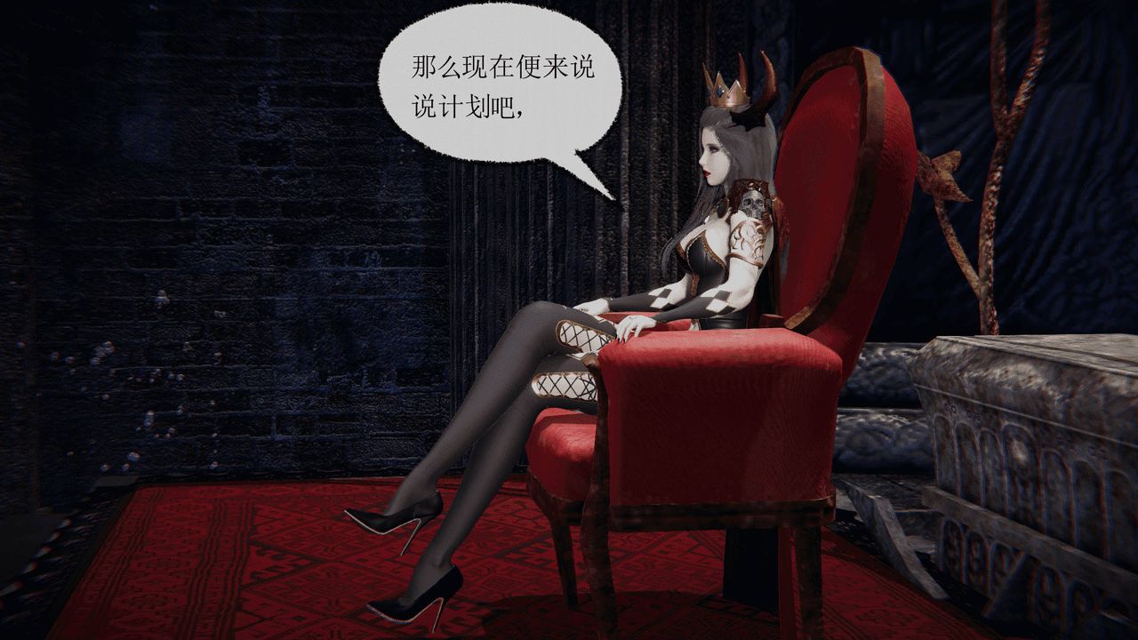 3D漫画_珍藏版_No115-第1章-图片29