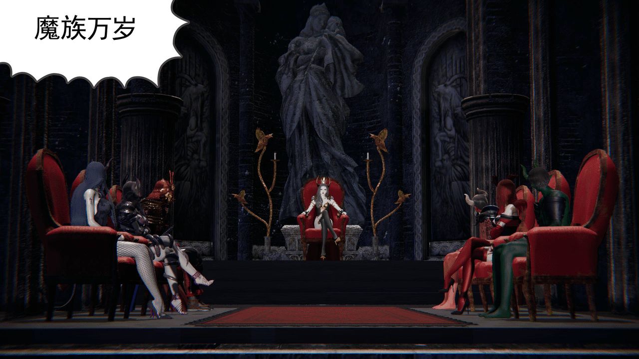 3D漫画_珍藏版_No115-第1章-图片30