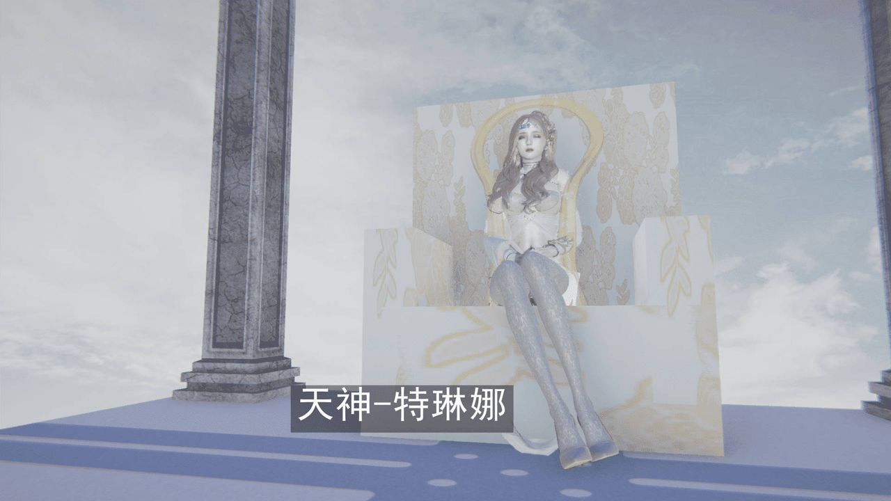 3D漫画_珍藏版_No115-第1章-图片34