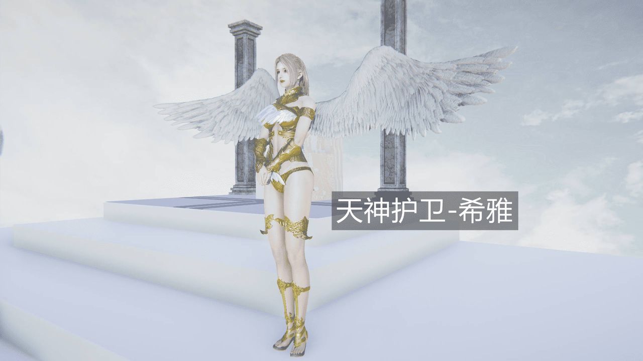 3D漫画_珍藏版_No115-第1章-图片37