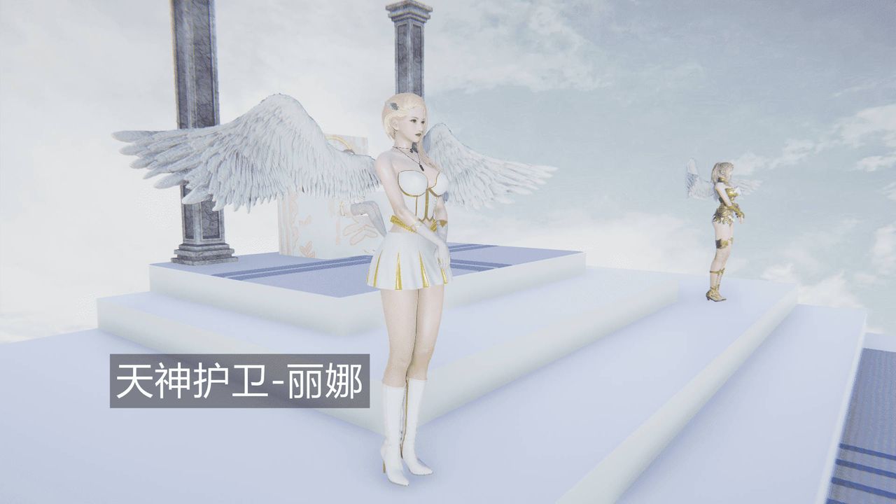 3D漫画_珍藏版_No115-第1章-图片38