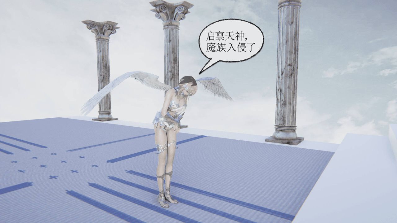 3D漫画_珍藏版_No115-第1章-图片45