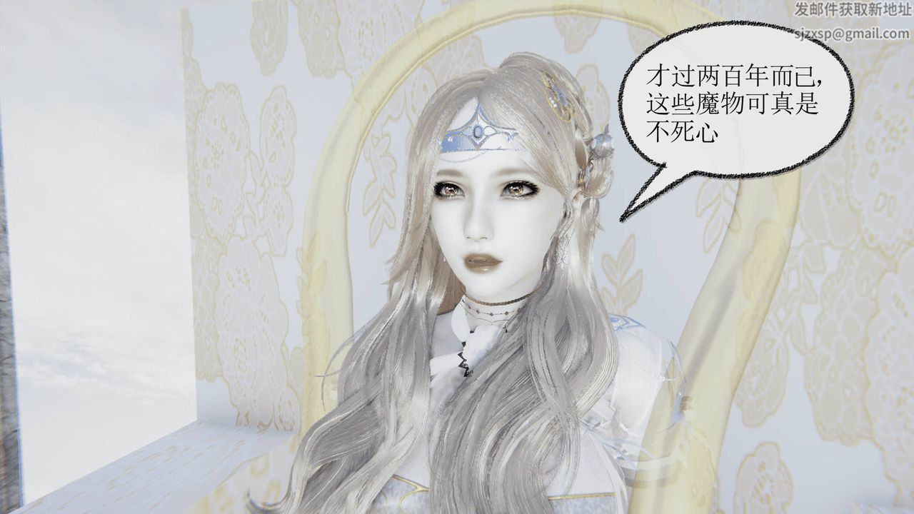 3D漫画_珍藏版_No115-第1章-图片46