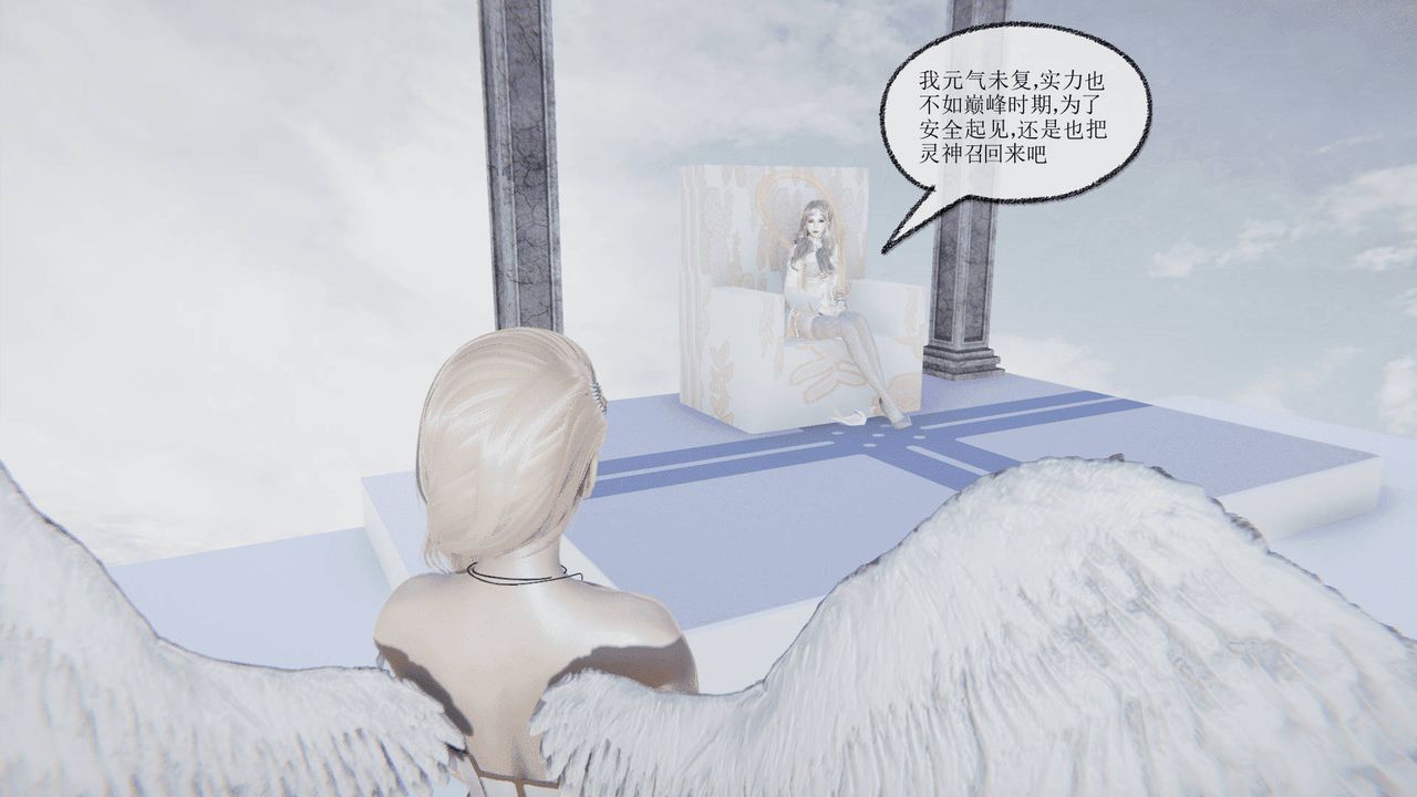 3D漫画_珍藏版_No115-第1章-图片55