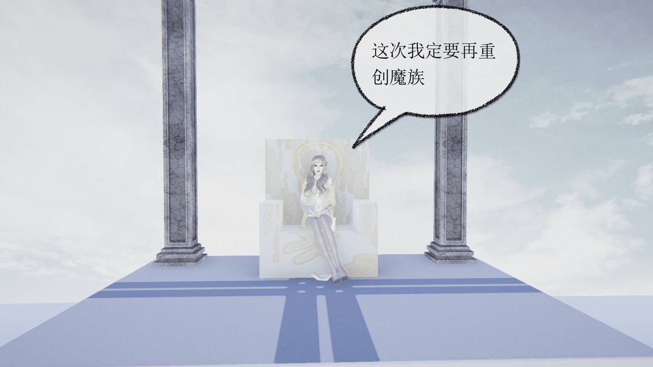 3D漫画_珍藏版_No115-第1章-图片59