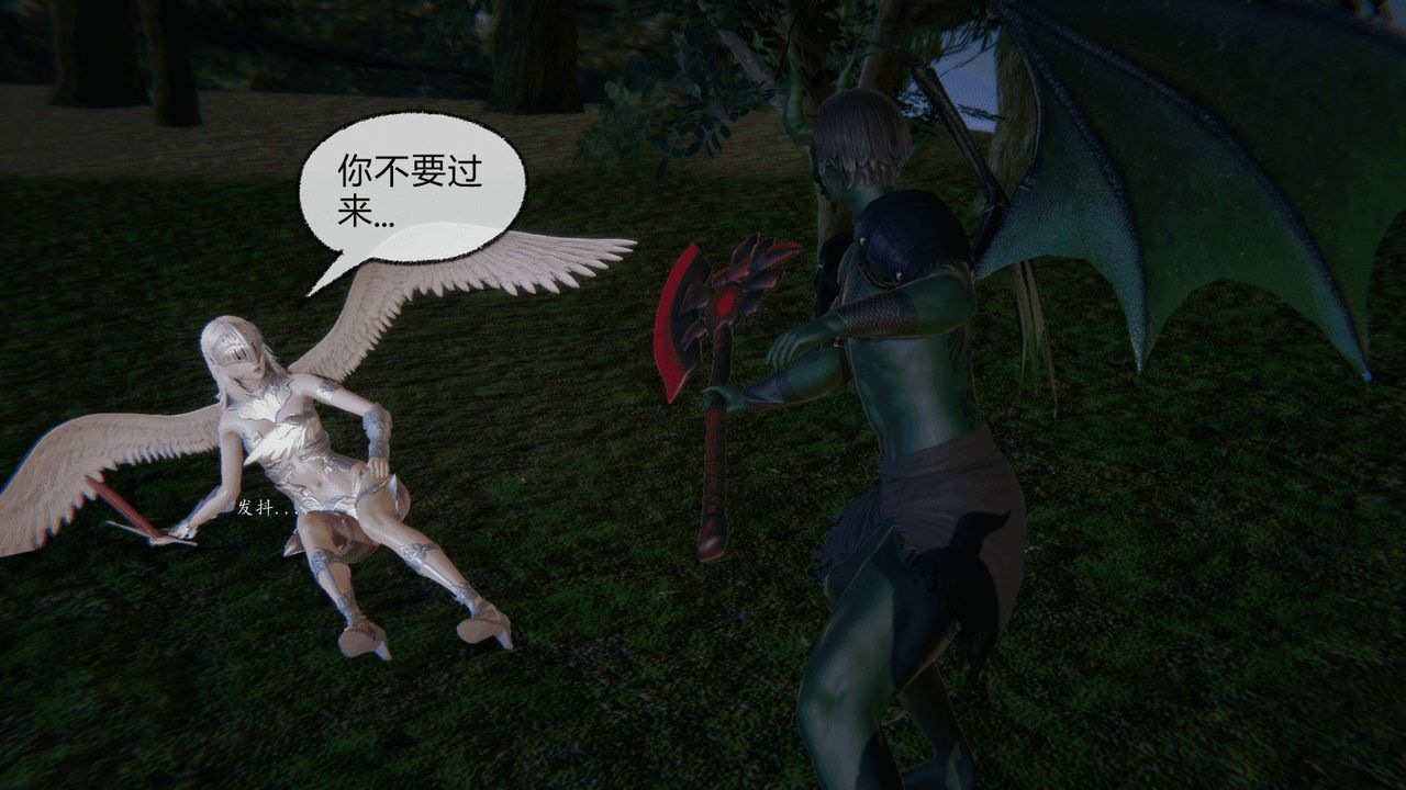 3D漫画_珍藏版_No115-第1章-图片63