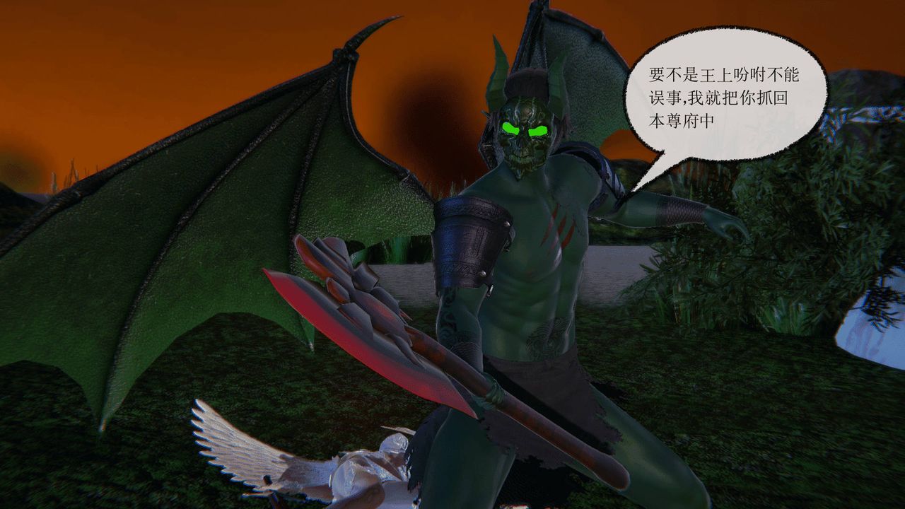 3D漫画_珍藏版_No115-第1章-图片65