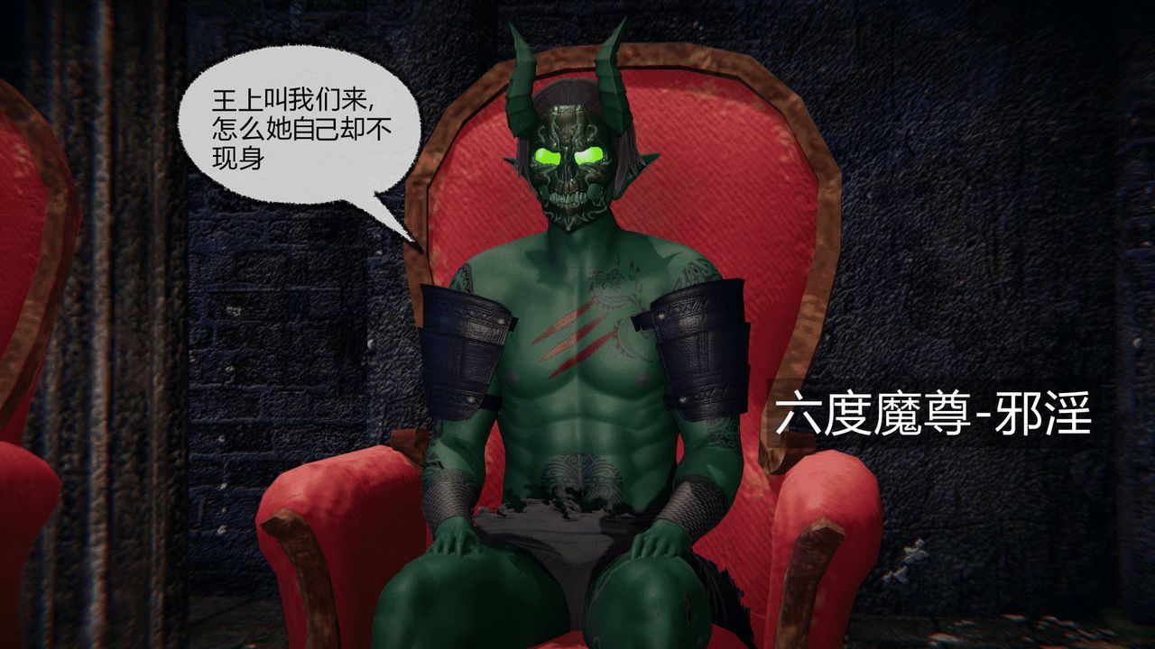 3D漫画_珍藏版_No115-第1章-图片7