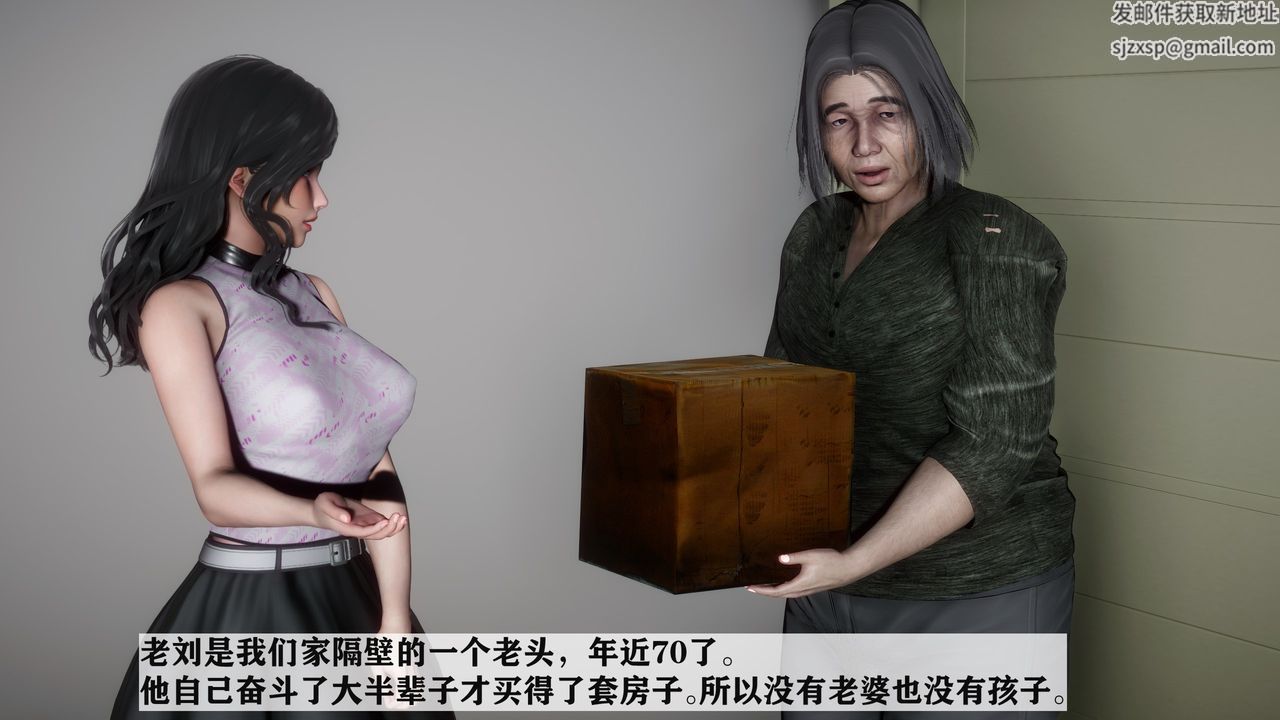 3D漫画_珍藏版_No170-第1章-图片1
