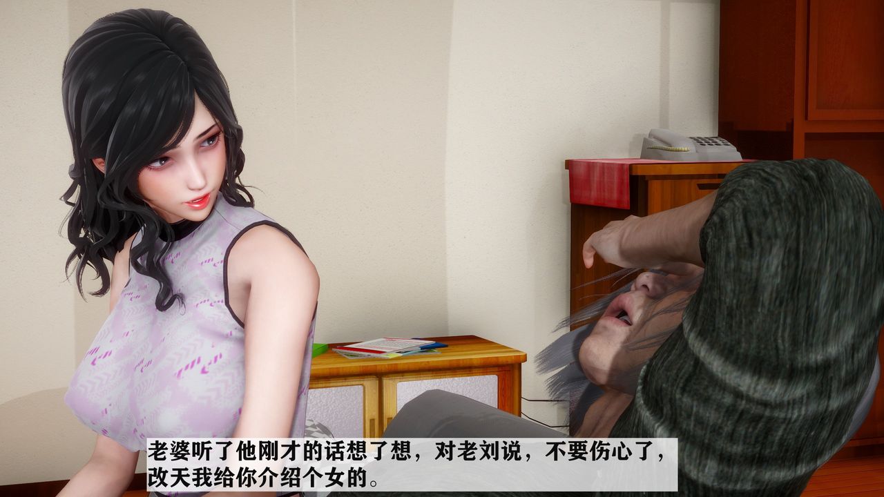 3D漫画_珍藏版_No170-第1章-图片16