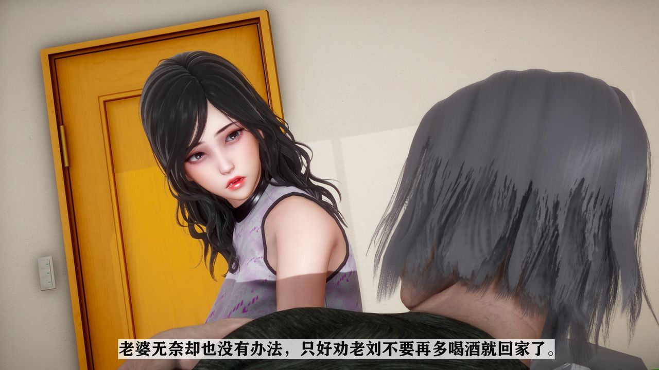 3D漫画_珍藏版_No170-第1章-图片20