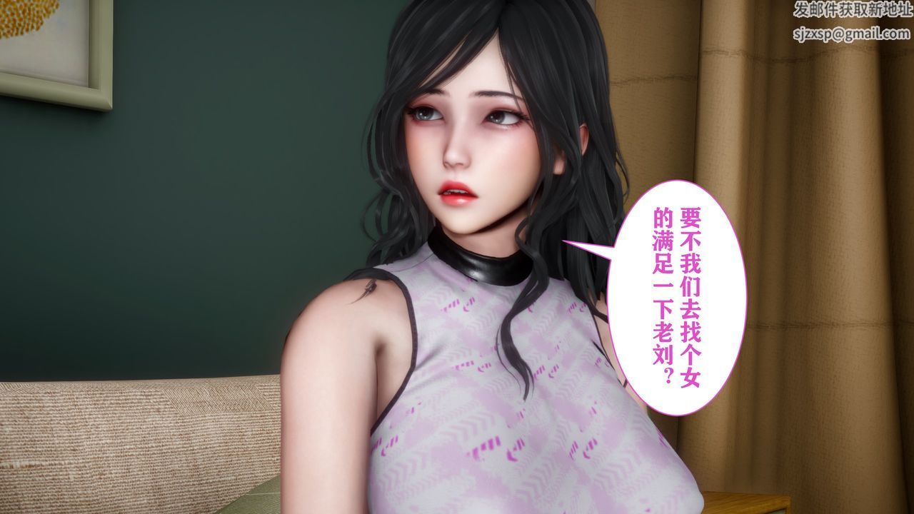 3D漫画_珍藏版_No170-第1章-图片22
