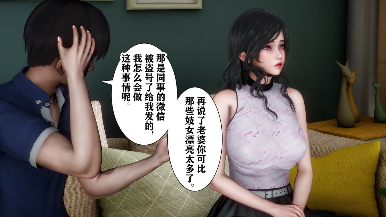 3D漫画_珍藏版_No170-第1章-图片24