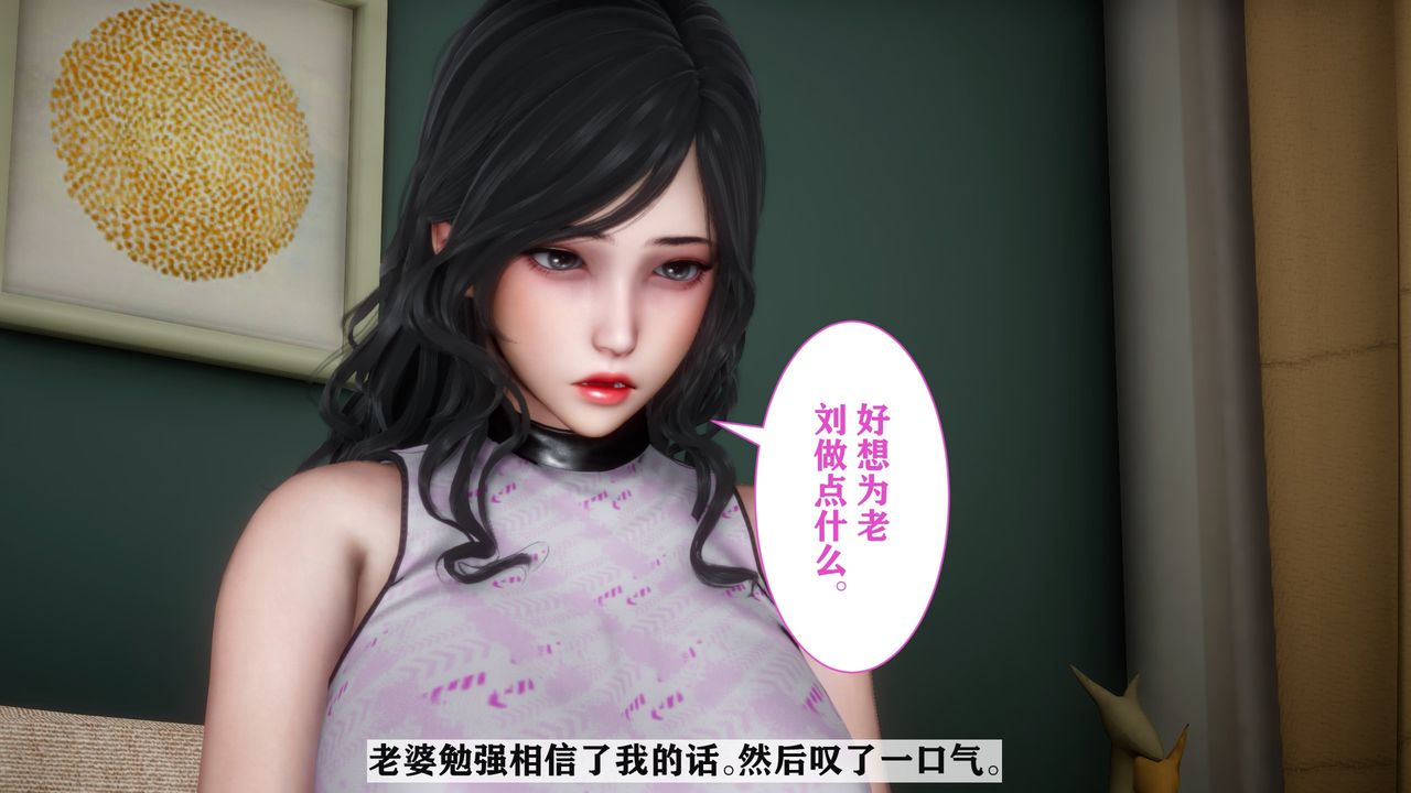 3D漫画_珍藏版_No170-第1章-图片25