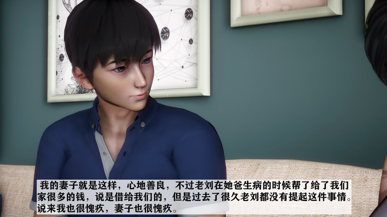 3D漫画_珍藏版_No170-第1章-图片26