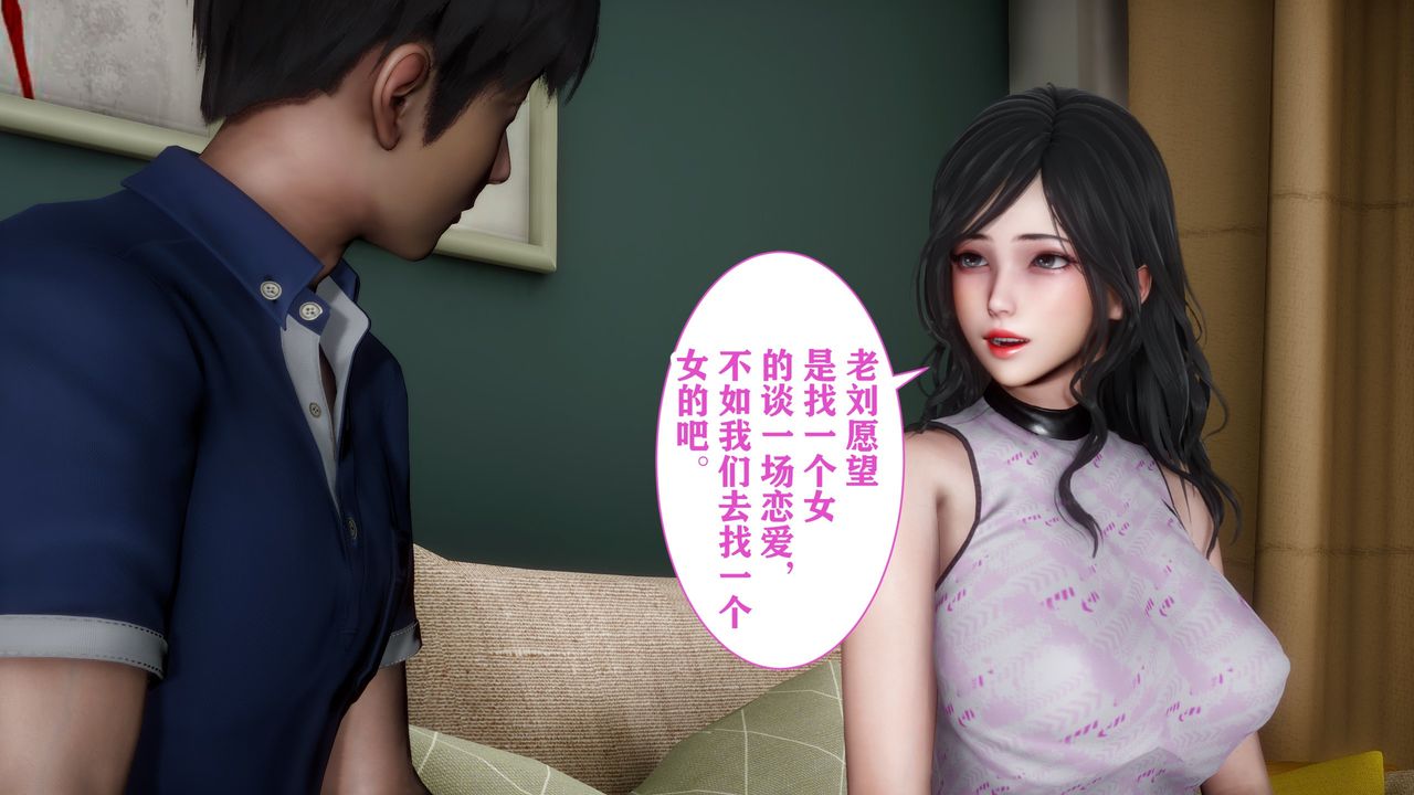 3D漫画_珍藏版_No170-第1章-图片27