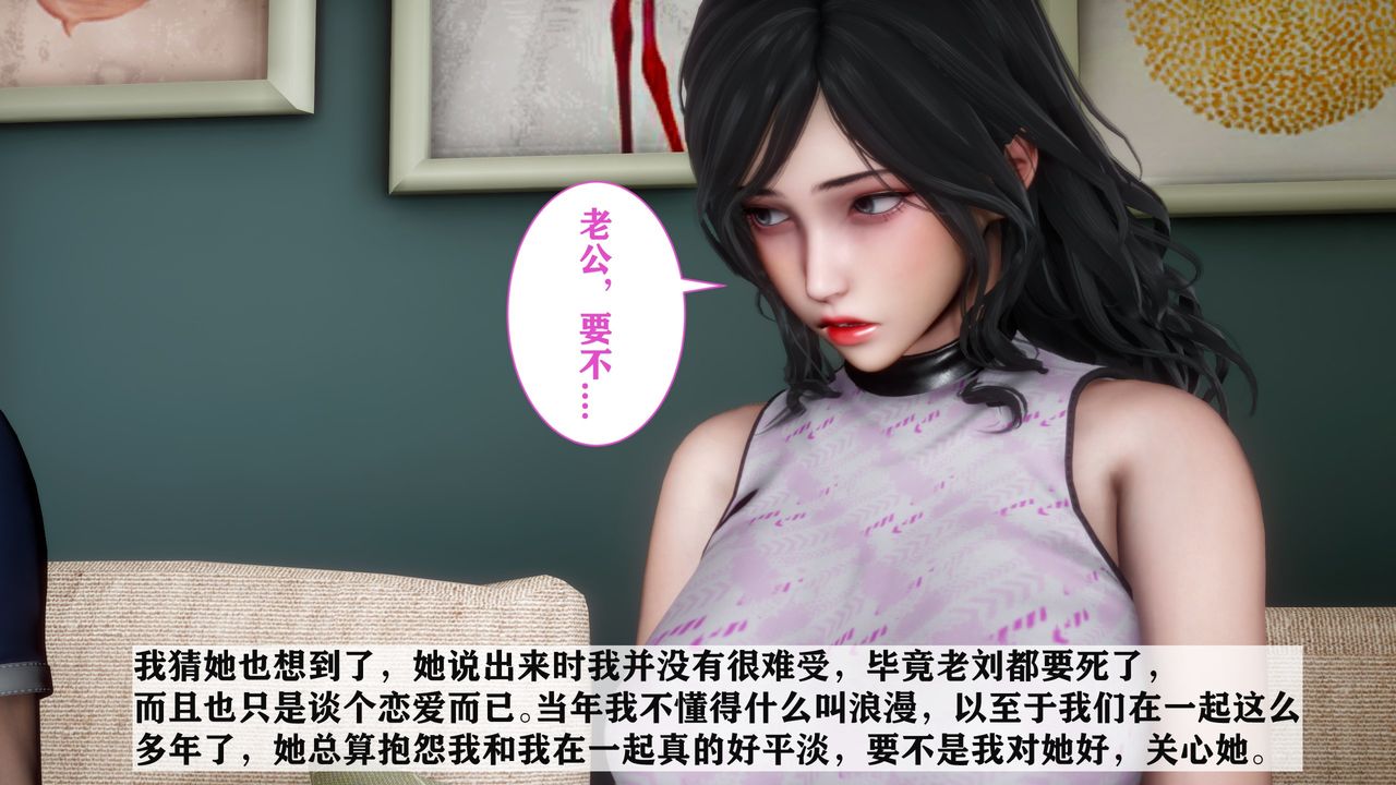 3D漫画_珍藏版_No170-第1章-图片30