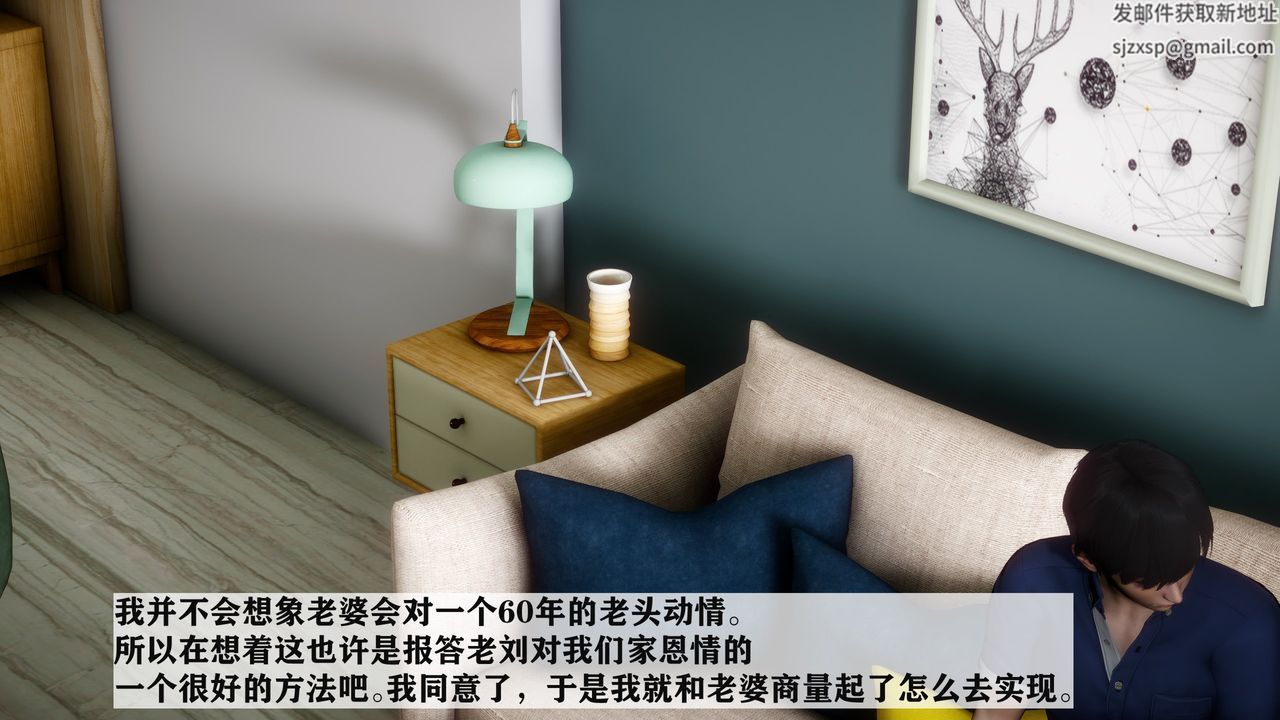 3D漫画_珍藏版_No170-第1章-图片33